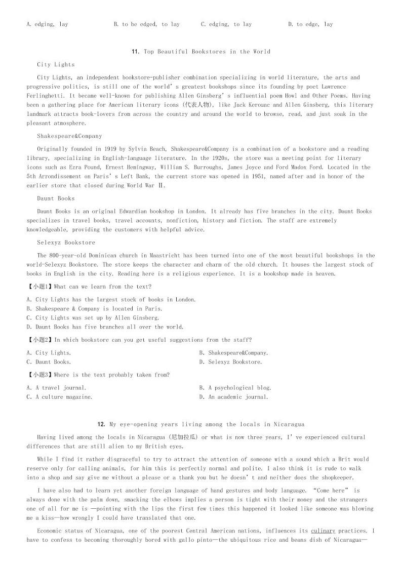 2024～2025学年10月广东广州越秀区广州市铁一中学高二(上)月考英语试卷[原题+解析]第2页