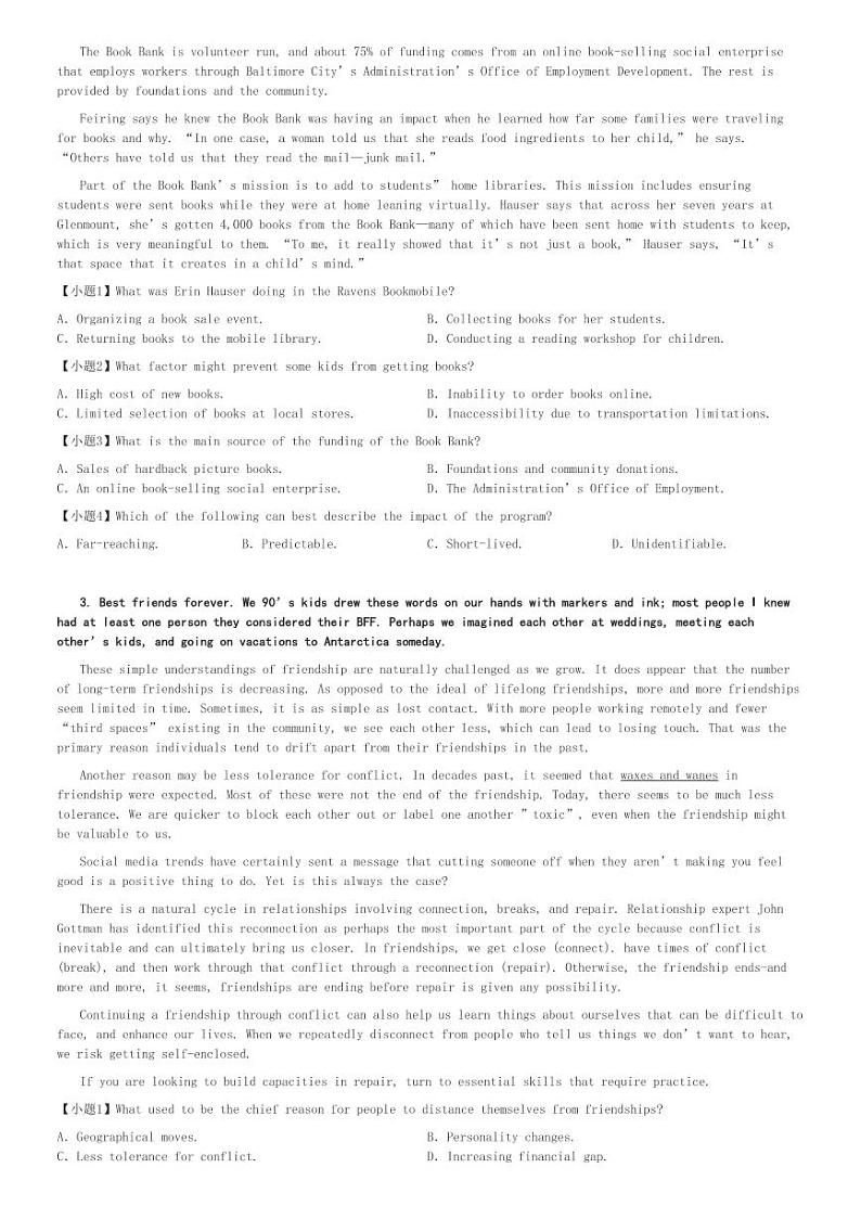 2024～2025学年河北邯郸馆陶县高三(上)期中英语试卷(11月)[原题+解析]第2页