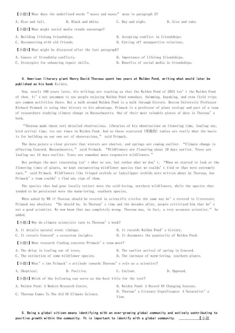 2024～2025学年河北邯郸馆陶县高三(上)期中英语试卷(11月)[原题+解析]第3页