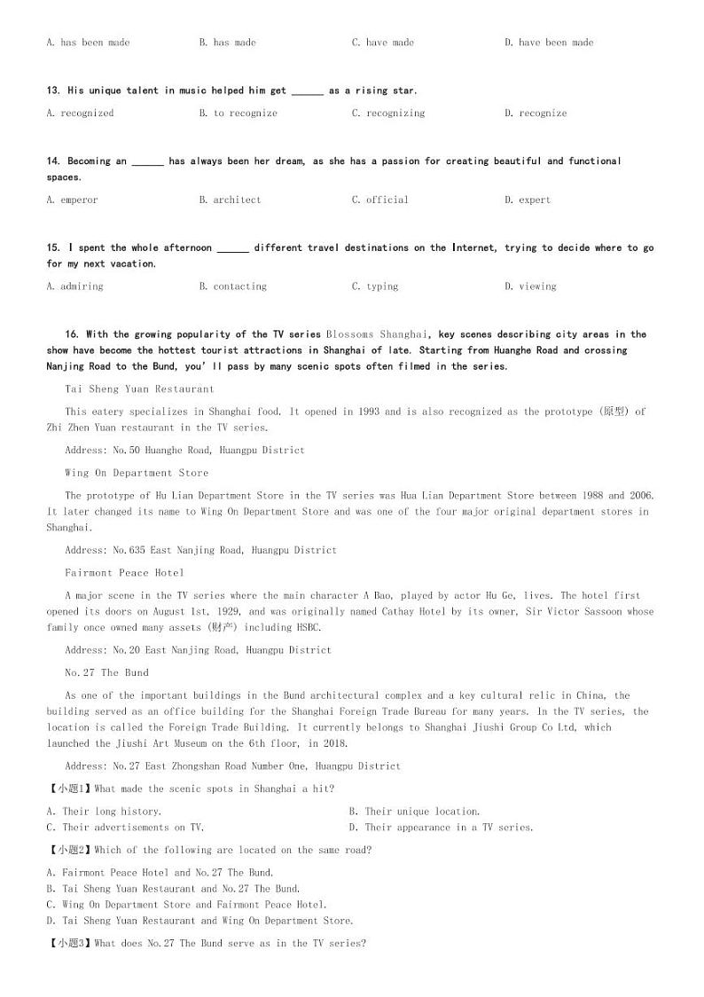 2024～2025学年广东高一(上)期中英语试卷(部分学校)[原题+解析]第2页