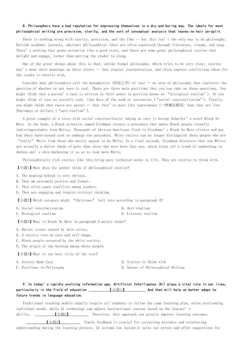 2024～2025学年10月河南郑州高三(上)月考英语试卷(宇华实验学校)[原题+解析]第3页