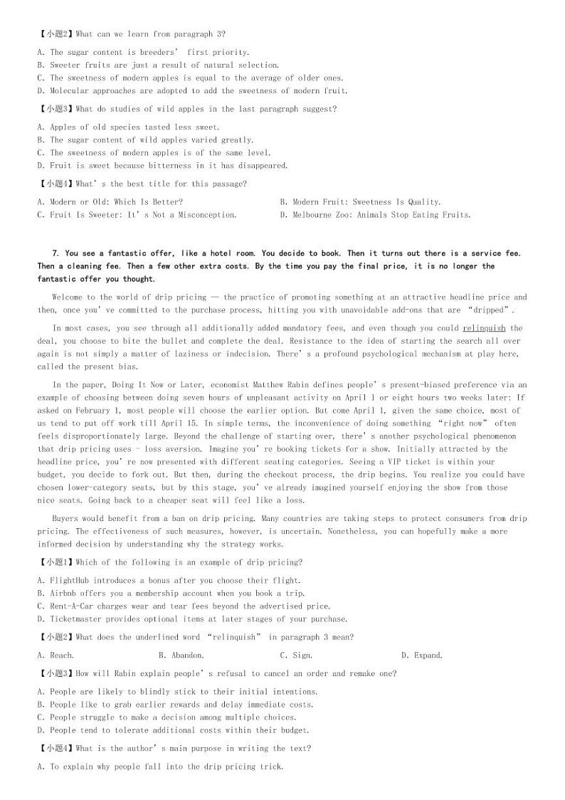 2024～2025学年11月山西长治长治县长治学院附属太行中学高三(上)月考英语试卷[原题+解析]03