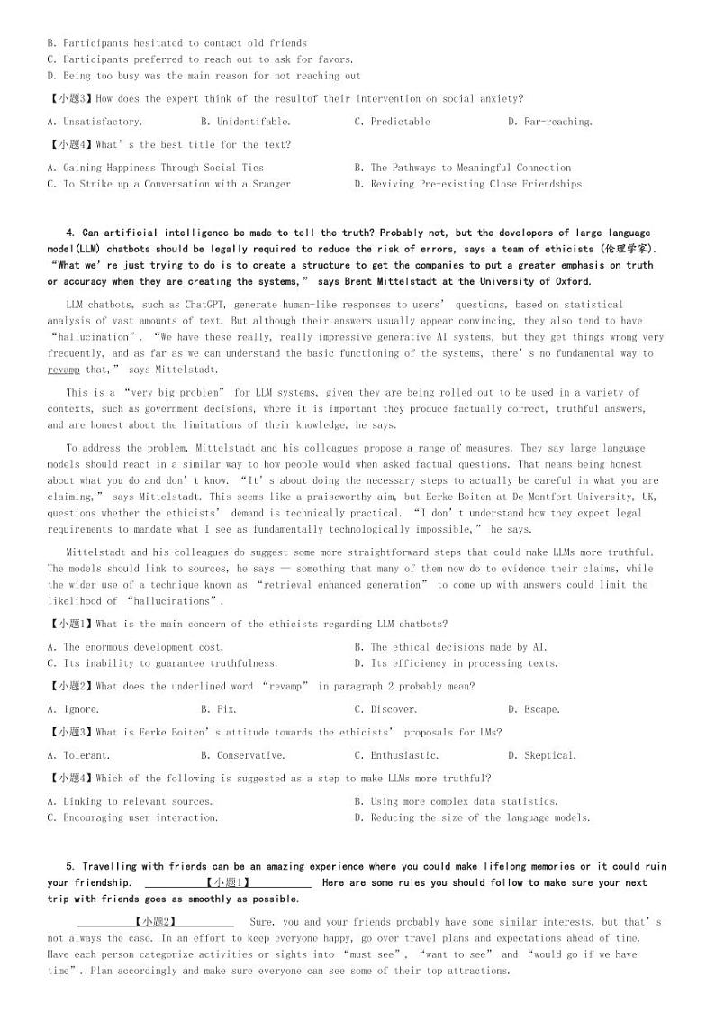 2024～2025学年四川成都武侯区四川大学附属中学(成都市第十二中学)高二(上)期中英语试卷[原题+解析]第3页