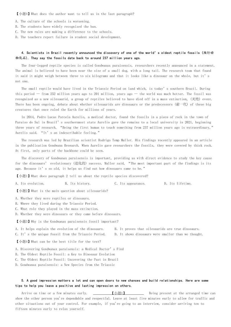 2024～2025学年陕西咸阳彬州市高一(上)期中英语试卷(彬州市中学等多校)[原题+解析]第3页