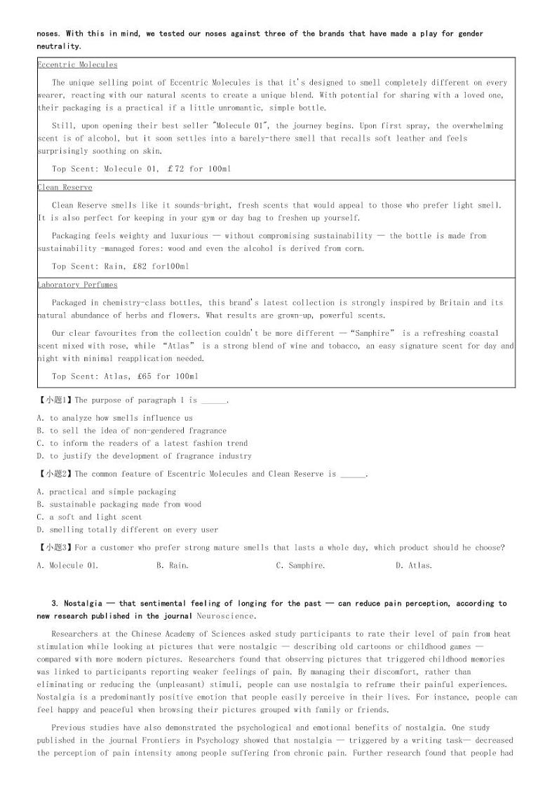 2024～2025学年上海徐汇区位育中学高二(上)期中英语试卷[原题+解析]第2页