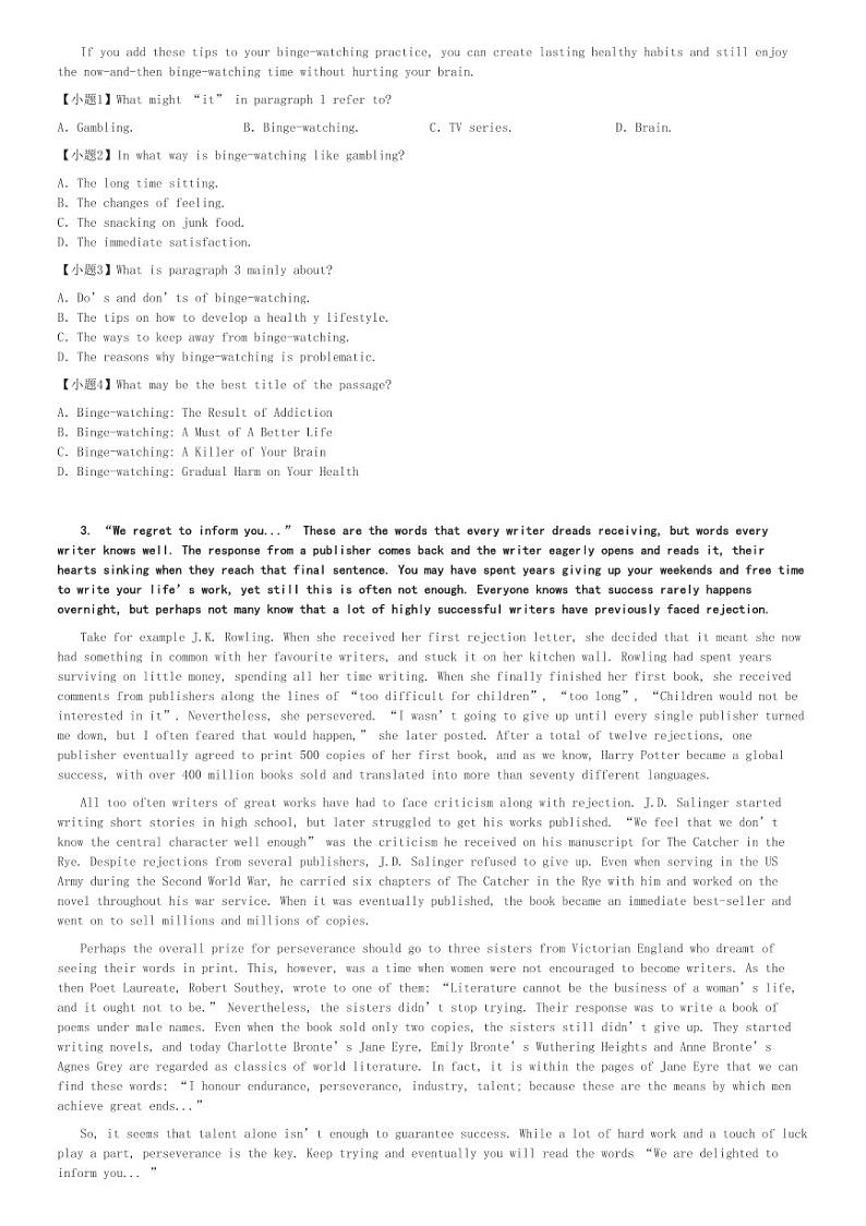 2024～2025学年福建泉州高三(上)期中英语试卷(五校高中联考 11月)[原题+解析]第2页