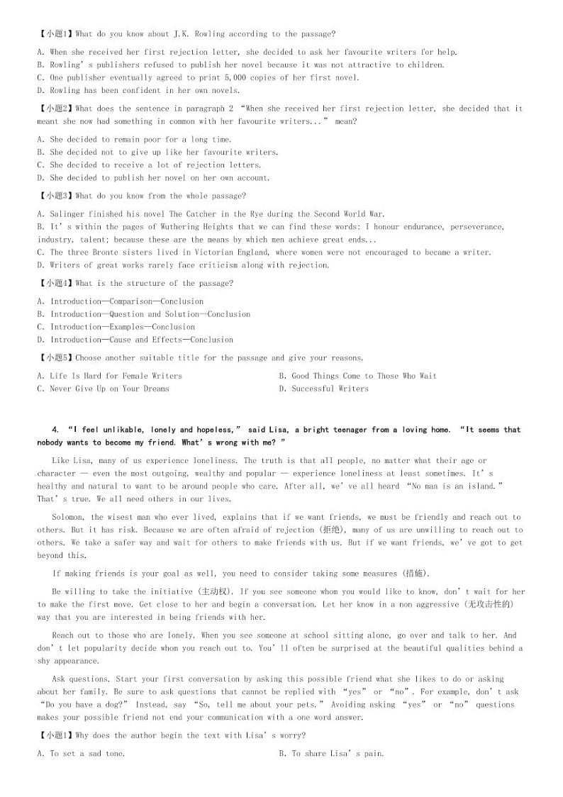 2024～2025学年福建泉州高三(上)期中英语试卷(五校高中联考 11月)[原题+解析]第3页