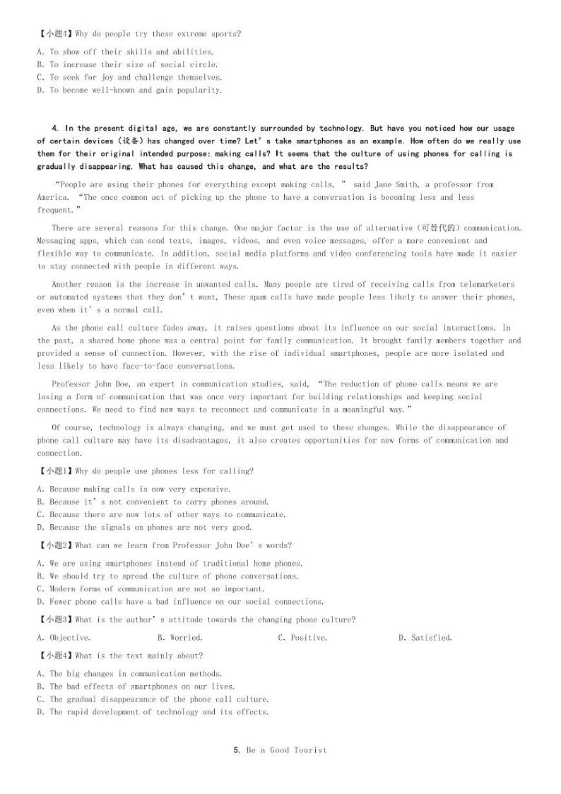 2024～2025学年福建龙岩高一(上)期中英语试卷(一级校联盟 11月)[原题+解析]第3页