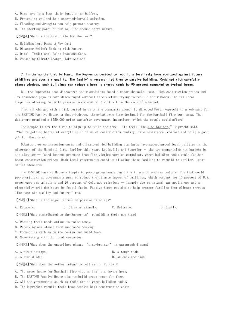 2024～2025学年山东青岛李沧区青岛第五十八中学高三(上)期中英语试卷[原题+解析]第3页