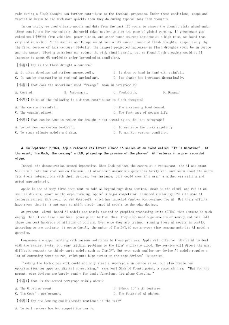 2024～2025学年11月山东德州高二(上)月考英语试卷(五校)[原题+解析]第3页