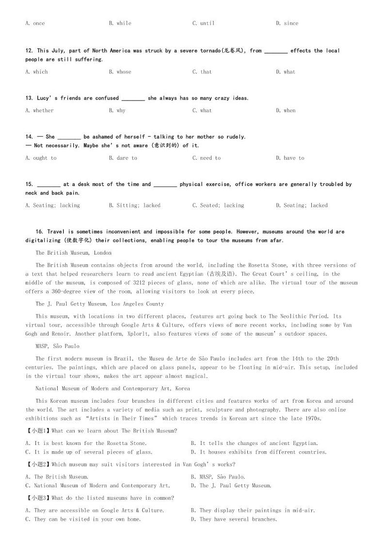 2024～2025学年天津和平区天津市第一中学高一(上)期中英语试卷(11月)[原题+解析]第2页