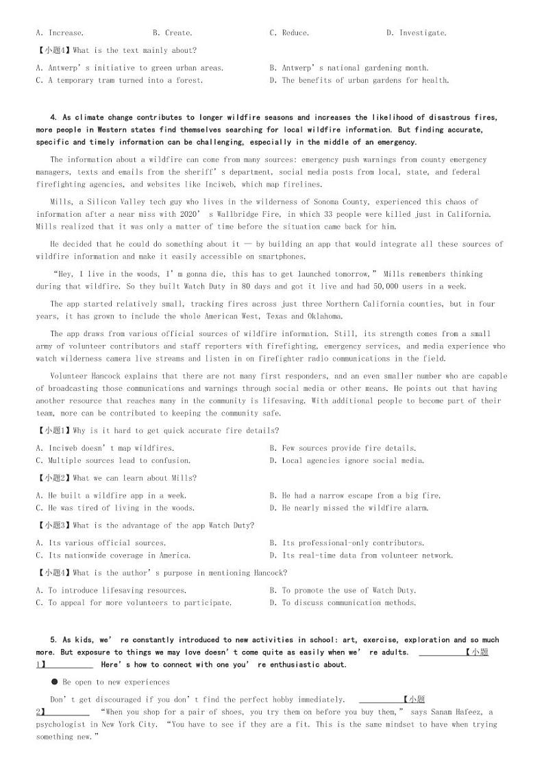 2024～2025学年重庆高三(上)期中英语试卷(11月)[原题+解析]第3页