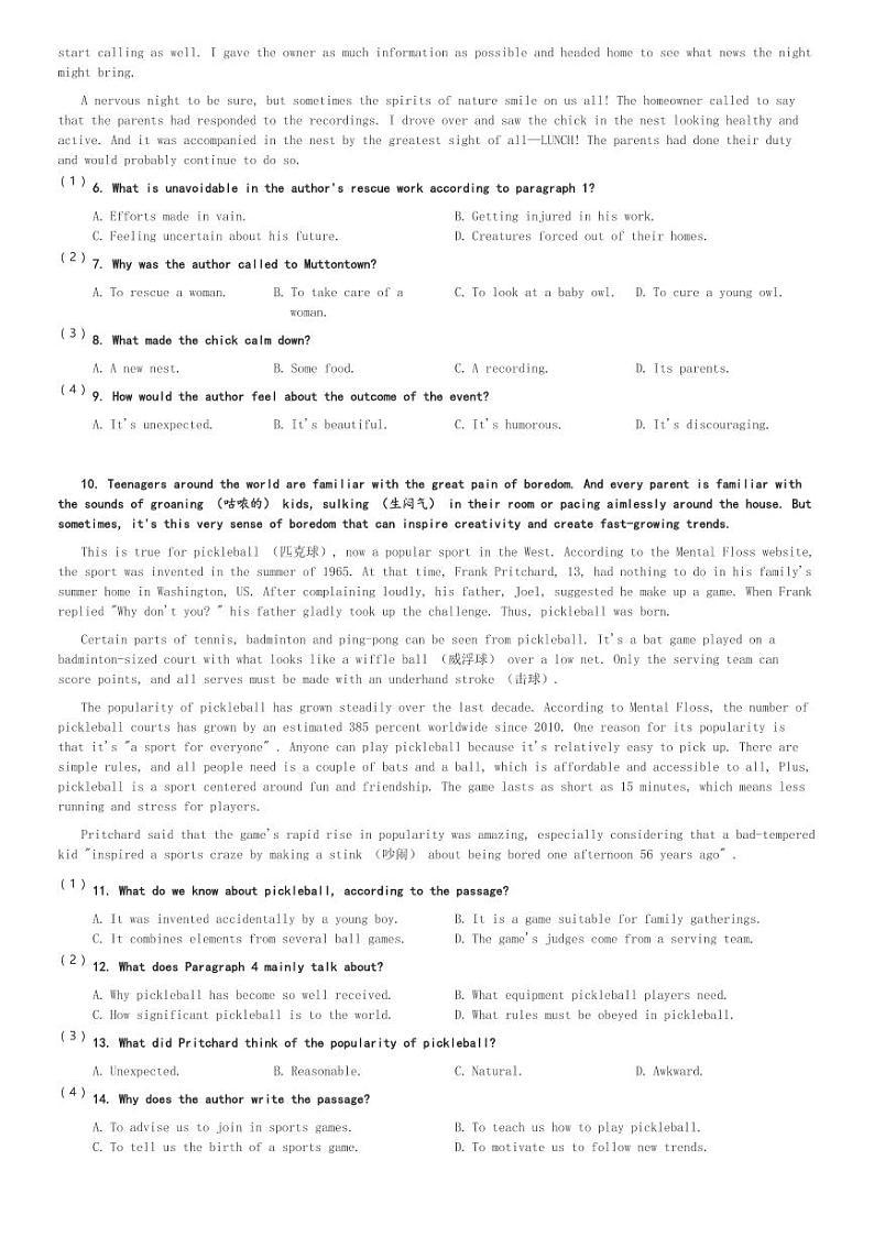 2024～2025学年11月河南商丘高二(上)月考英语试卷(部分学校)[原题+解析]第2页