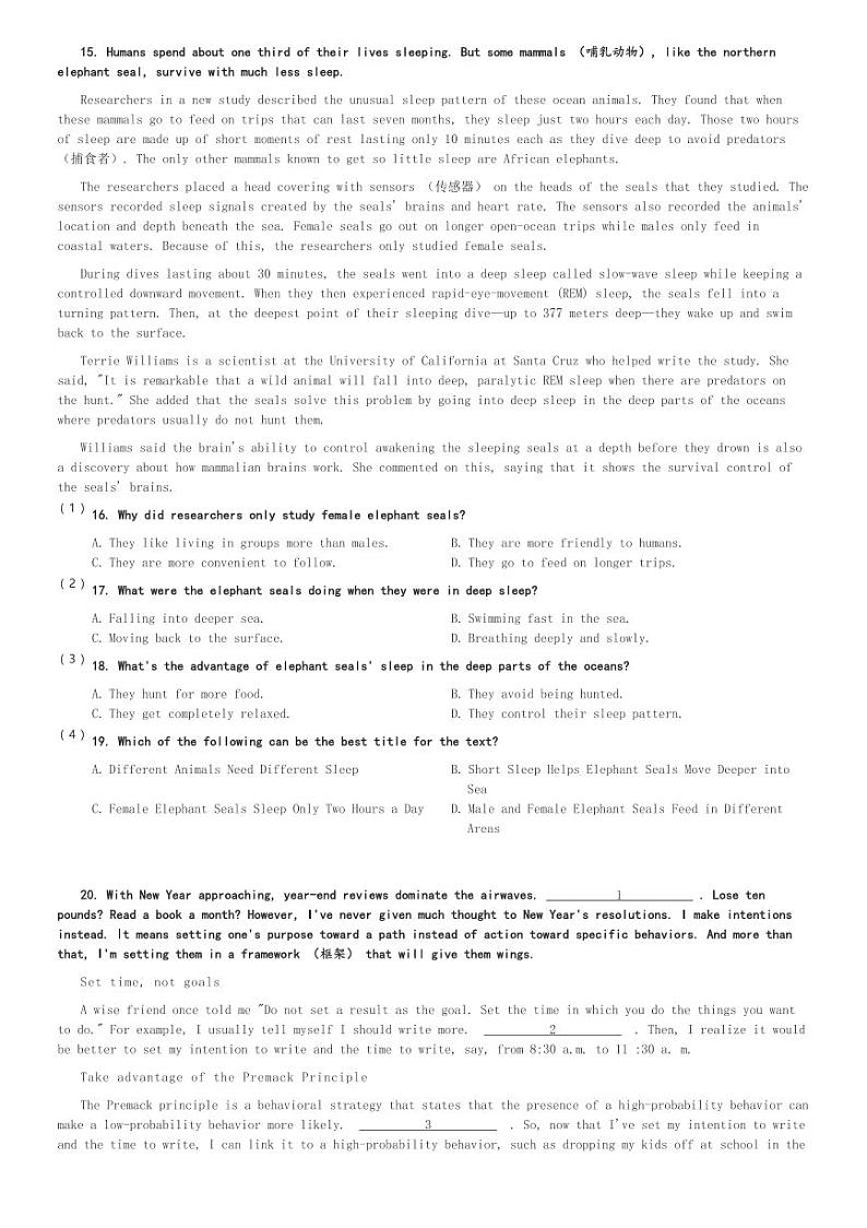 2024～2025学年11月河南商丘高二(上)月考英语试卷(部分学校)[原题+解析]第3页