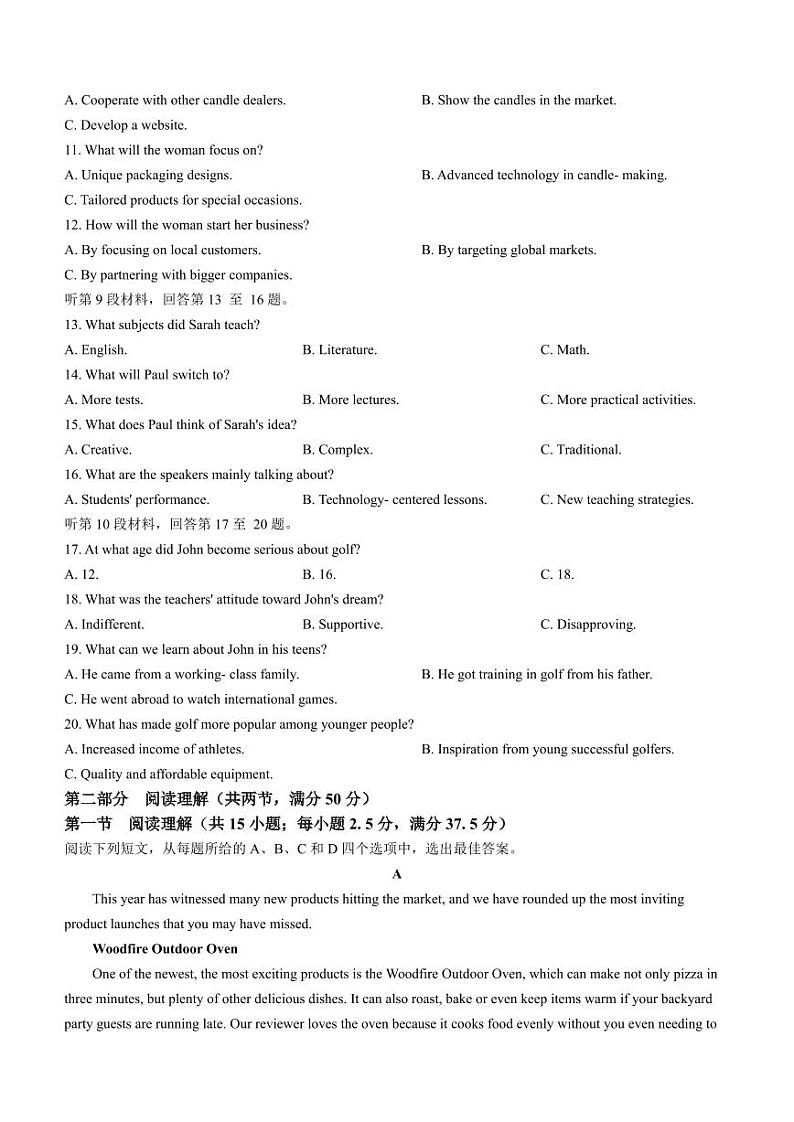 英语丨安徽省六安第一中学2025届高三上学期第三次（11月）月考英语试卷及答案第2页