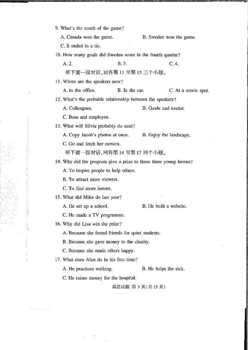 英语丨湘豫名校联考湖南省河南省2025届高三上学期11月一轮复习诊断考试暨期中考试英语试卷及答案03