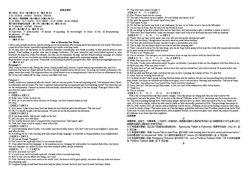 期中答案2第1页