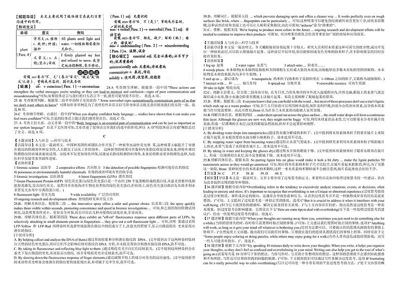 期中答案2第2页