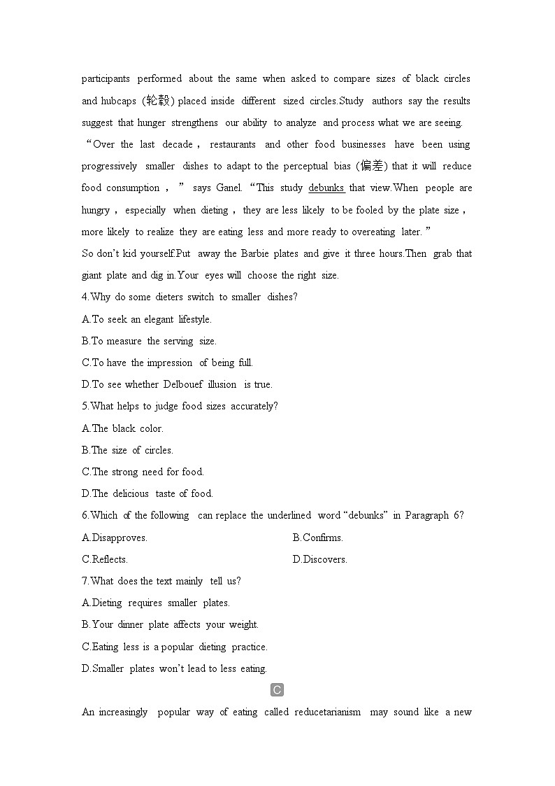 2025届人教版(2019)高中英语一轮话题复习高考题型通关练：话题5　饮食文化与健康饮食（学生版）第3页