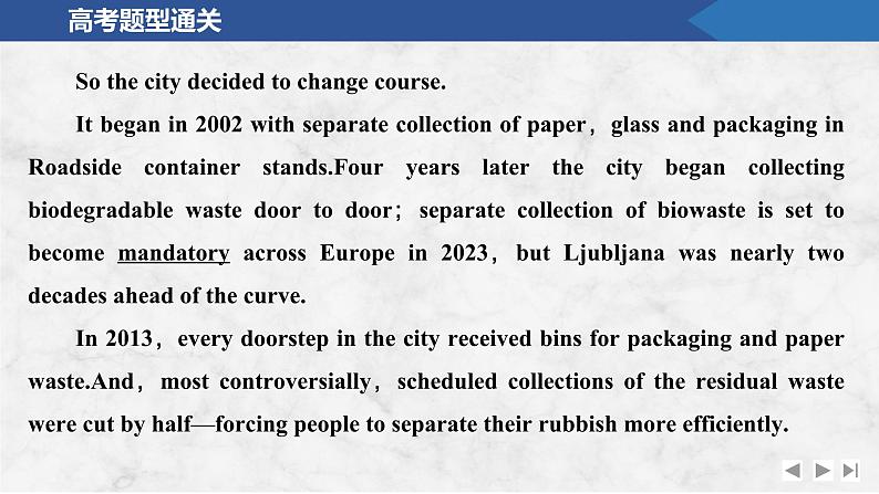 2025届人教版(2019)高中英语一轮话题复习高考题型通关练课件：话题6　健康的生活方式第3页