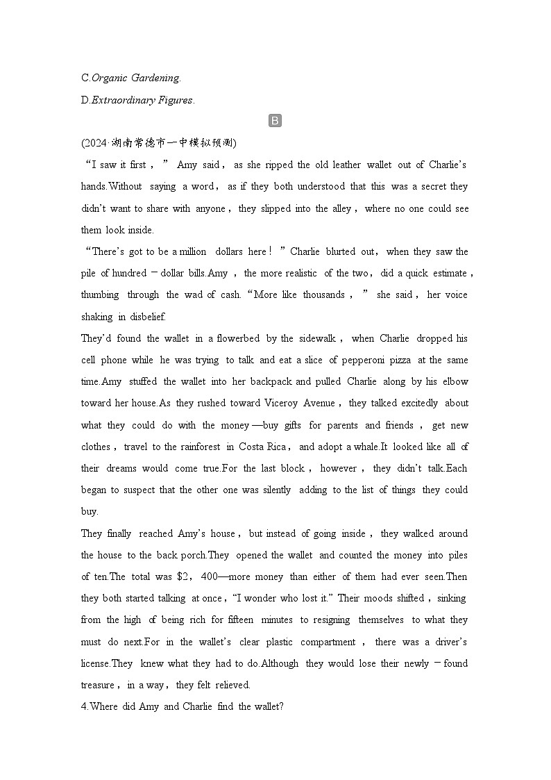 2025届人教版(2019)高中英语一轮话题复习高考题型通关练：话题7　优秀品行及公民义务（学生版）第3页