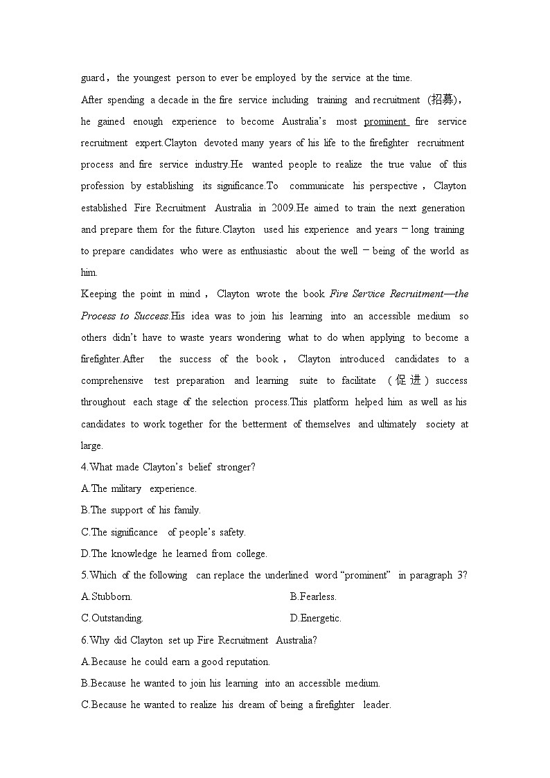 2025届人教版(2019)高中英语一轮话题复习高考题型通关练：话题34　自然灾害与防范（学生版）第3页