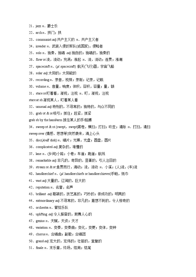2025届高考英语一轮复习讲义（牛津译林版）：选择性必修 第一册Unit 2 The Universal Language（课件PPT+学案）02