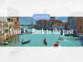 2025届高考英语一轮复习讲义（牛津译林版）：选择性必修第三册　Unit 3　Back to the past（课件PPT+学案）