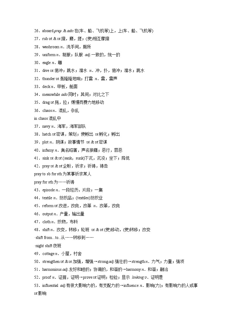 2025届高考英语一轮复习讲义（牛津译林版）：选择性必修第三册　Unit 3　Back to the past（课件PPT+学案）02