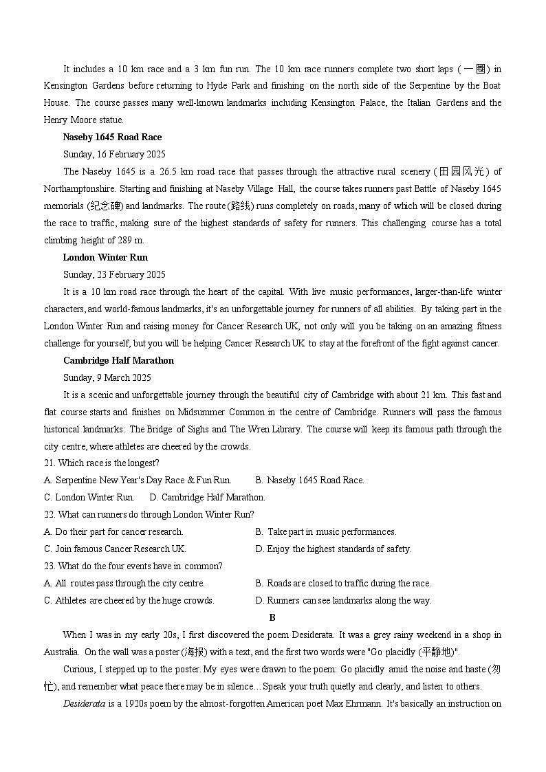 山东省菏泽市2024-2025学年高二上学期11月期中英语试题（A）第3页