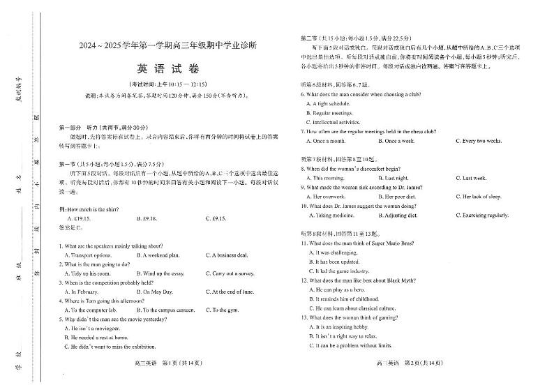 英语第1页