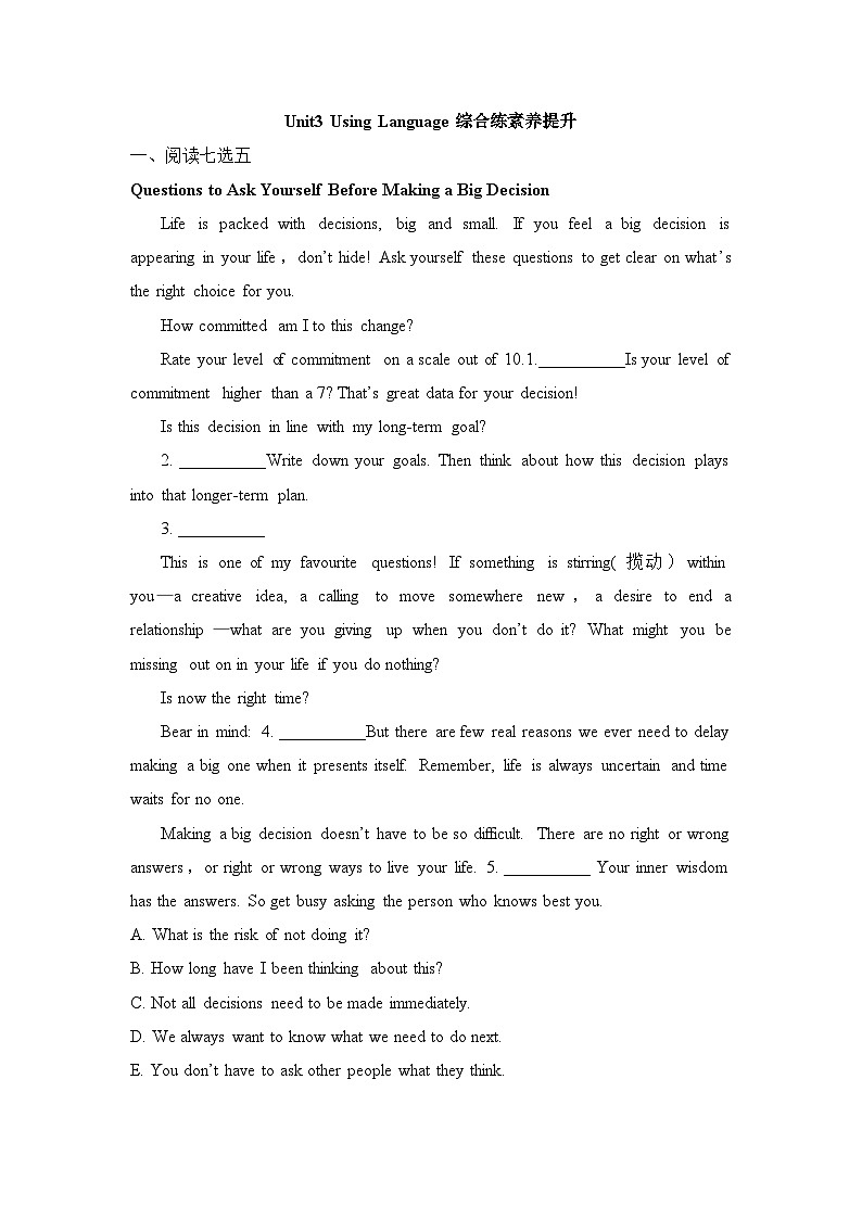 人教版选择性必修第二册Unit3 Using Language综合素养提升练第1页