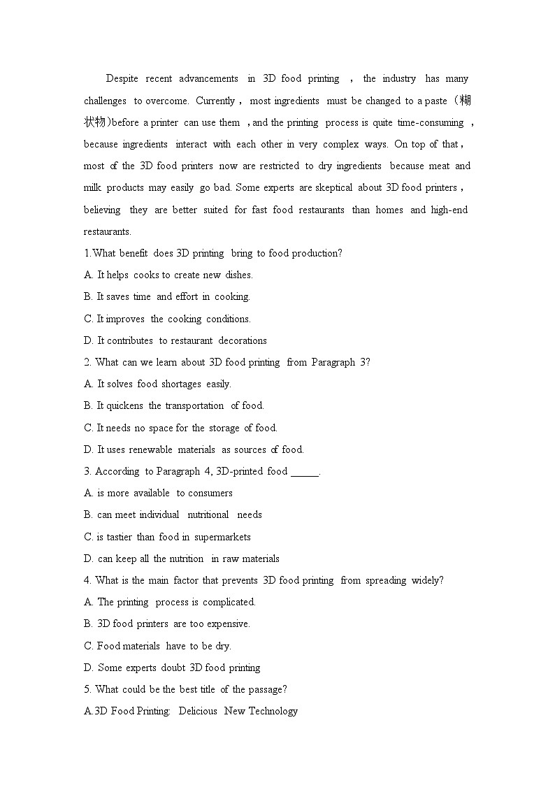 人教版选择性必修第二册Unit3_五年高考练第2页