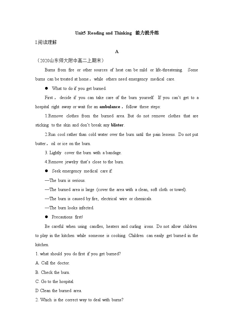 人教版选择性必修第二册Unit5_Reading_and_Thinking能力提升练第1页