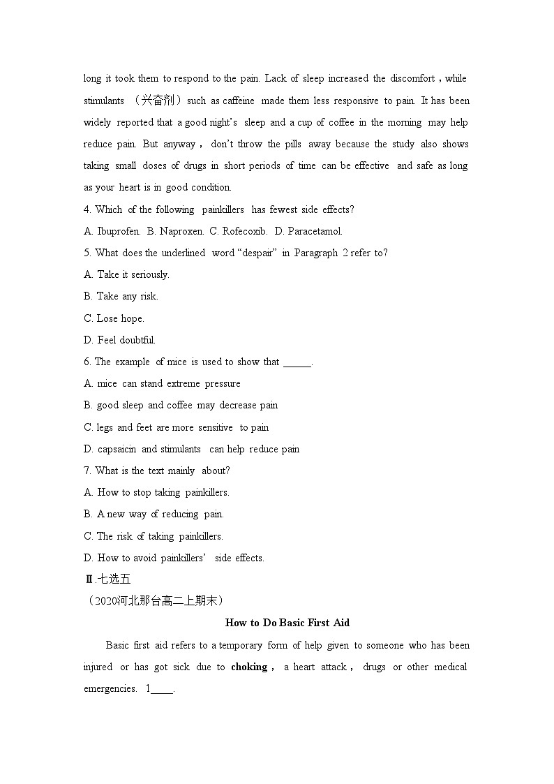 人教版选择性必修第二册Unit5_Reading_and_Thinking能力提升练第3页