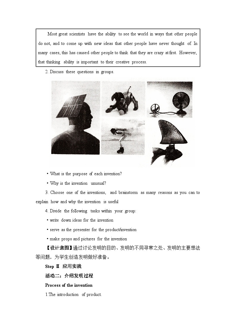 人教版选择性必修第二册Unit1 Project名师教学设计第2页