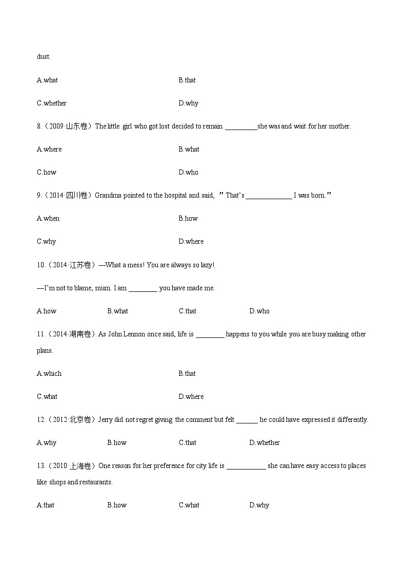 人教版选择性必修第二册Unit1_真题训练第2页