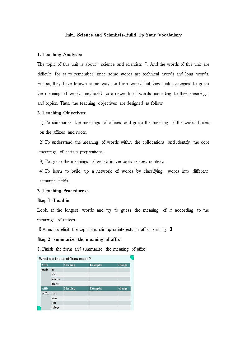 人教版选择性必修第二册Unit1Build upYourVocabulary名师教学设计4第1页