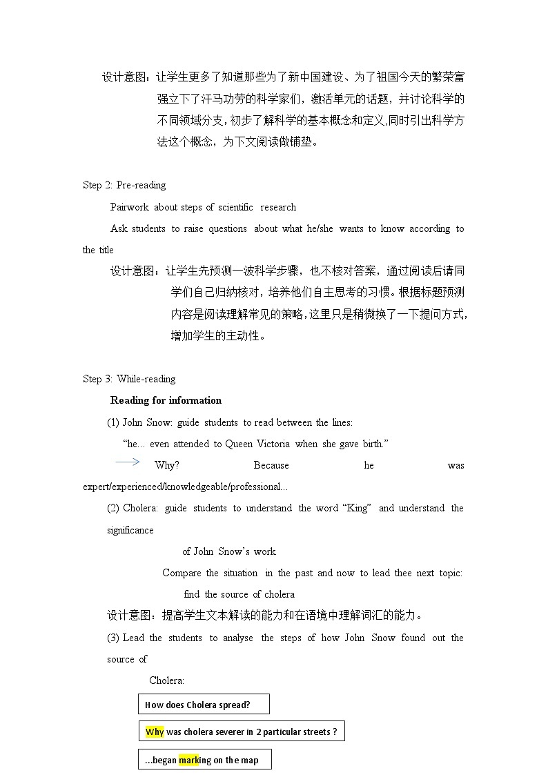 人教版选择性必修第二册Unit1Reading and Thinking名师教学设计202