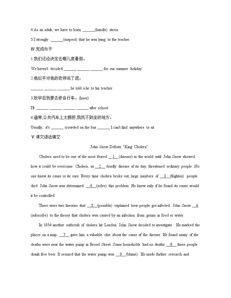 人教版选择性必修第二册Unit1Reading_and_Thinking基础巩固练第2页