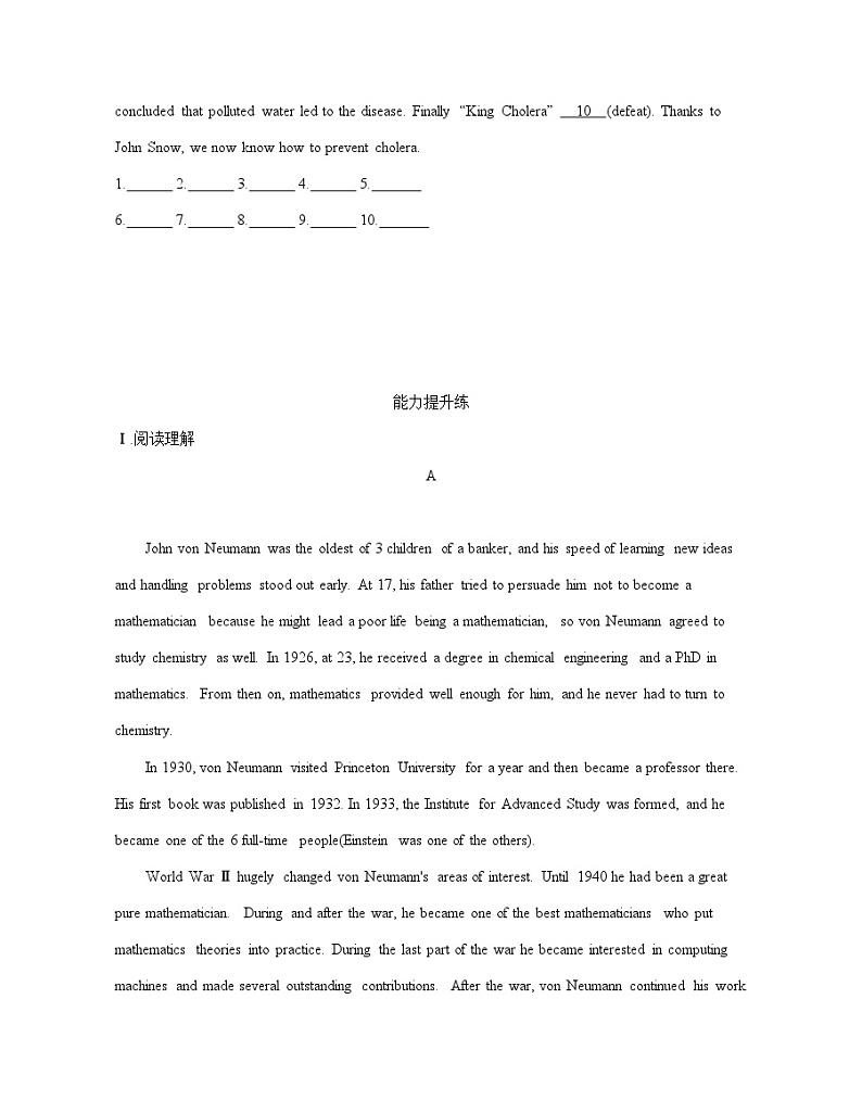 人教版选择性必修第二册Unit1Reading_and_Thinking基础巩固练第3页