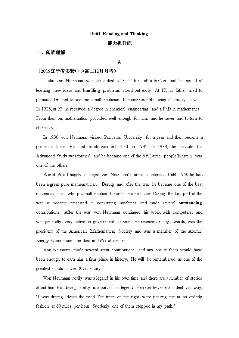 人教版选择性必修第二册Unit1Reading_and_Thinking能力提升练第1页