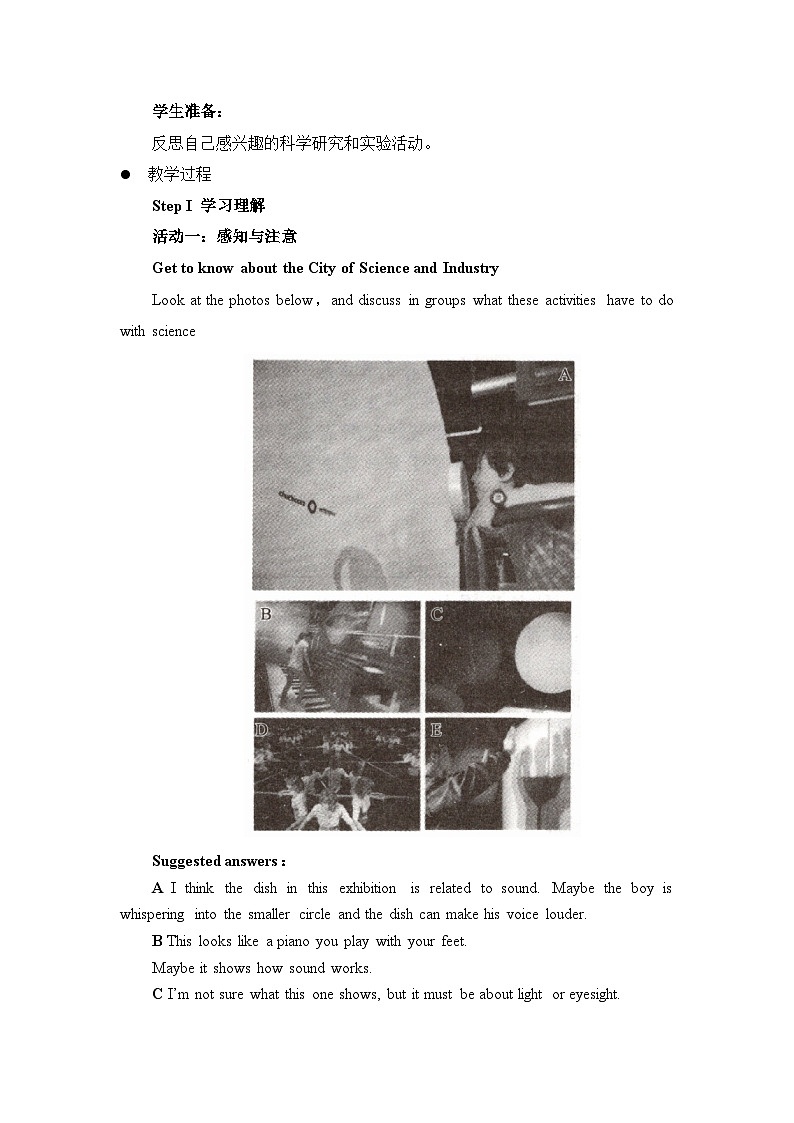 人教版选择性必修第二册Unit1Using Language1名师教学设计第2页