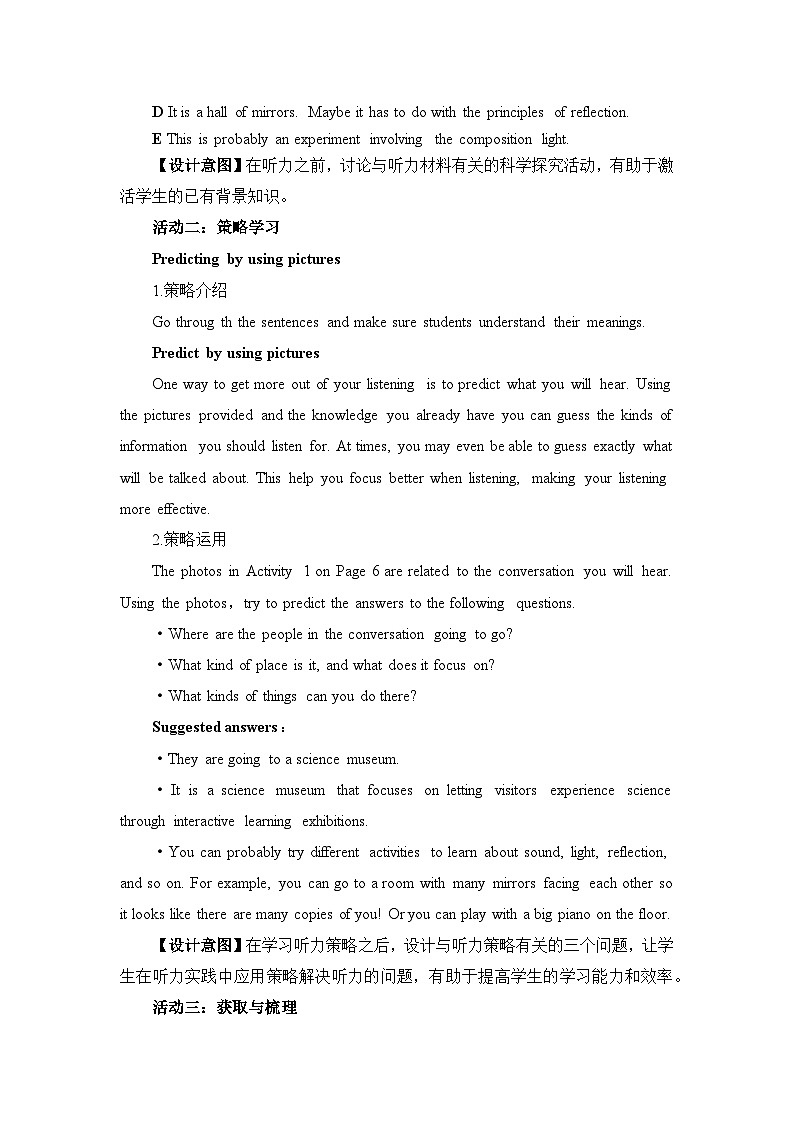 人教版选择性必修第二册Unit1Using Language1名师教学设计第3页