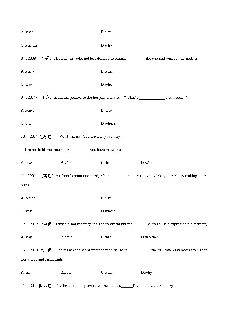 人教版选择性必修第二册Unit1真题训练02