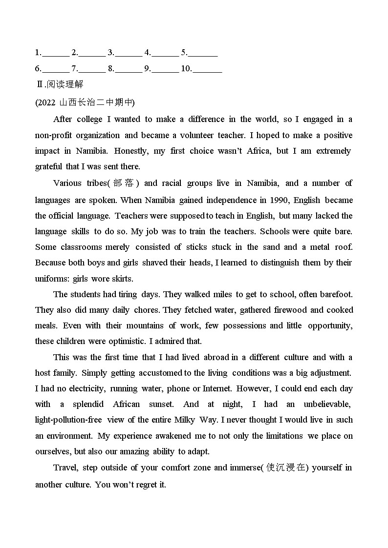 人教版选择性必修第二册Unit2 听说课习题检测（原卷版）第3页