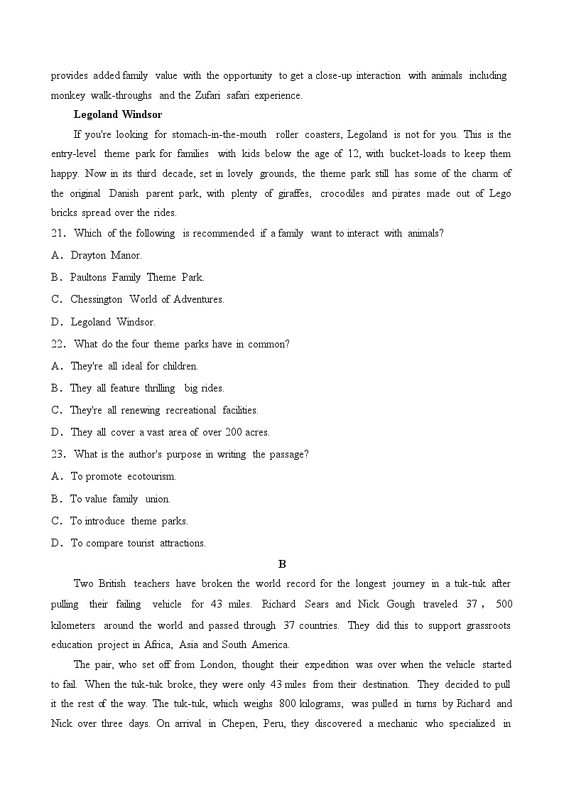 人教版选择性必修第二册Unit2 综合能力提升练（原卷版）第3页