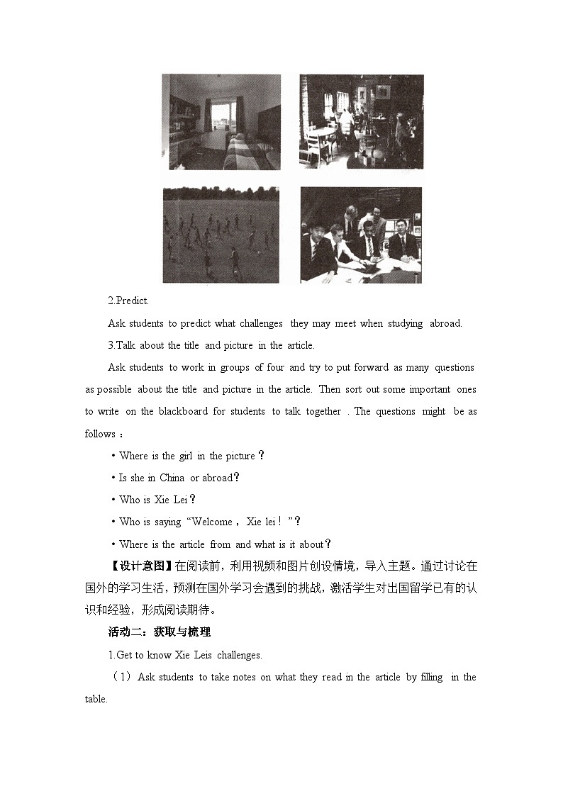 人教版选择性必修第二册Unit2Reading and Thinking名师教学设计03