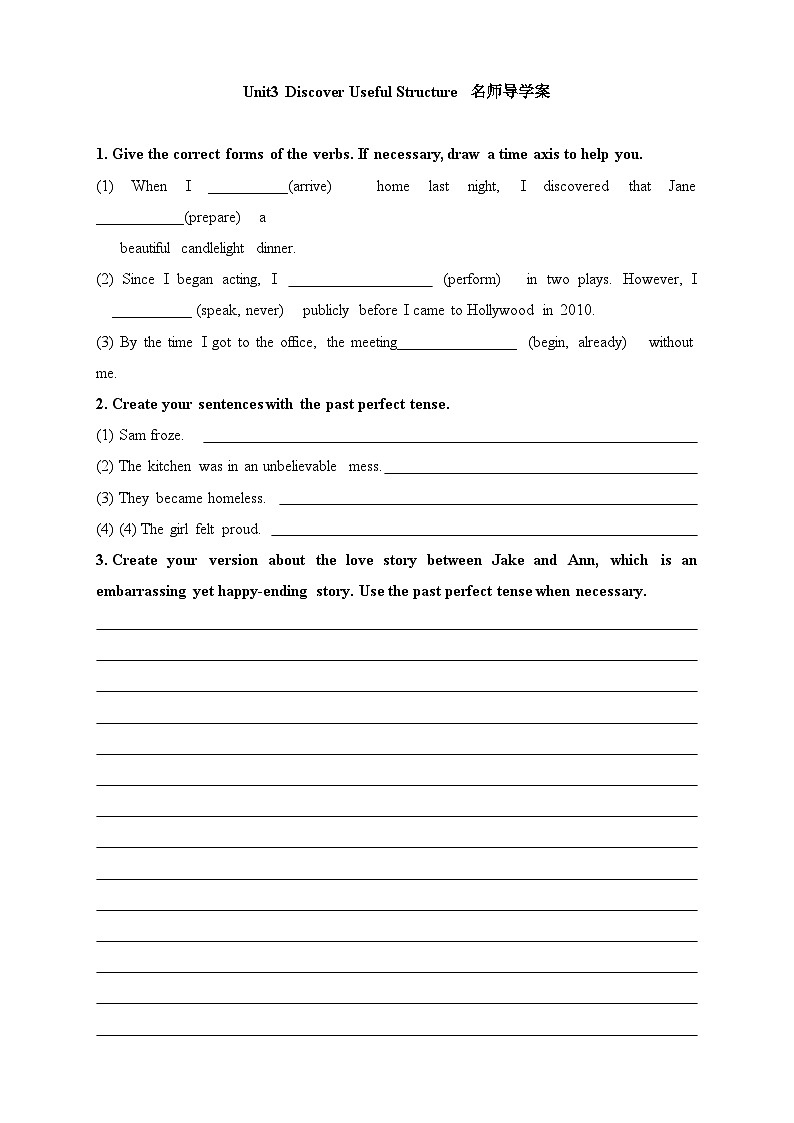 人教版选择性必修第二册Unit3 Discover Useful Structure名师导学案1第1页