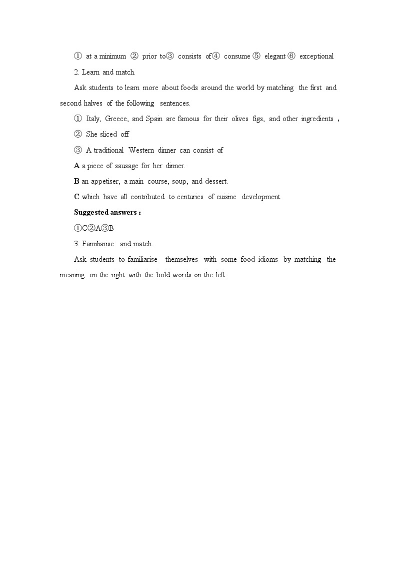 人教版选择性必修第二册Unit3 Learning About Language1名师教学设计第3页